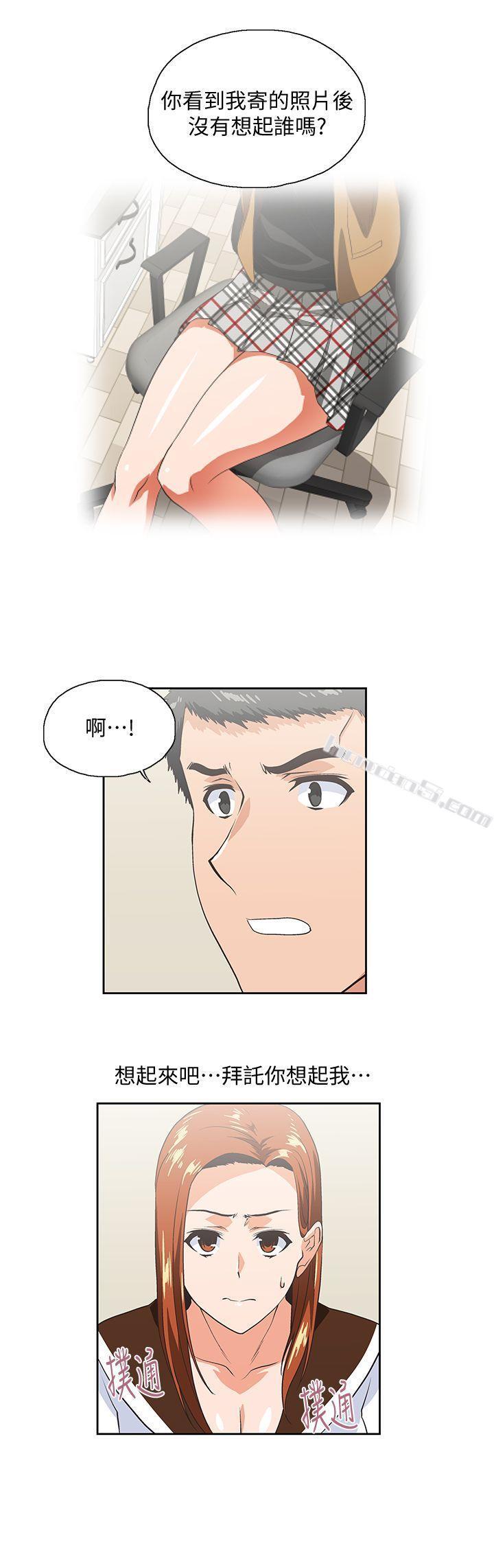 第19话-淫乱会议室-女上男下-无名（第24张）