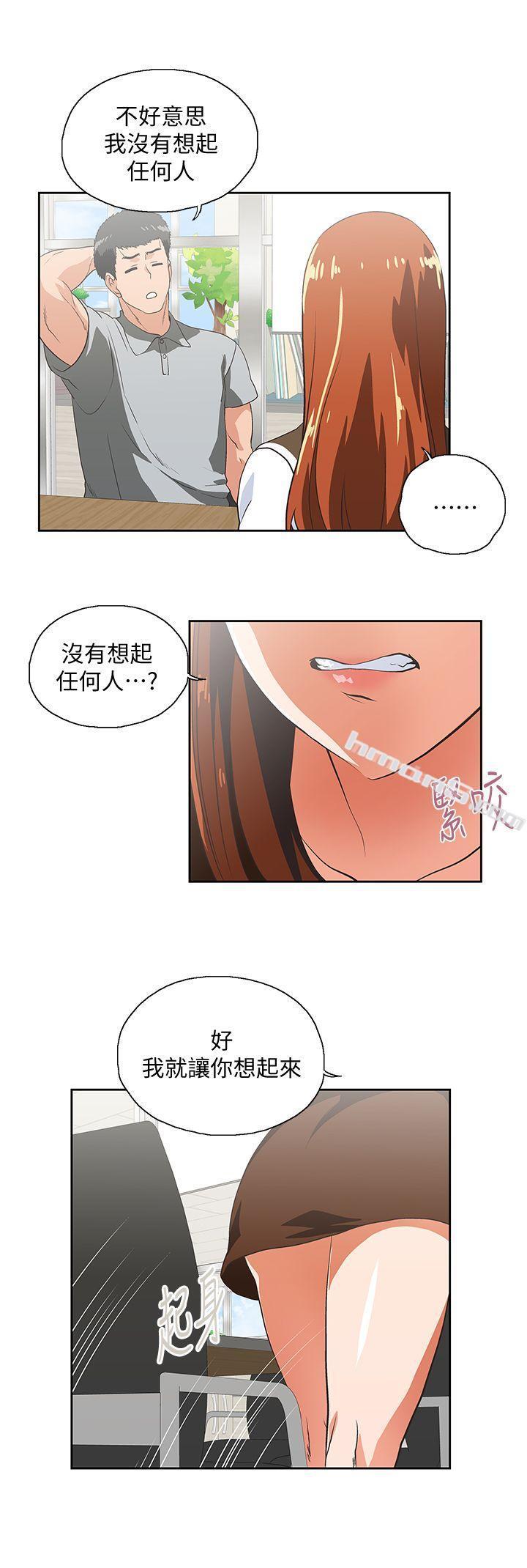 第19话-淫乱会议室-女上男下-无名（第25张）