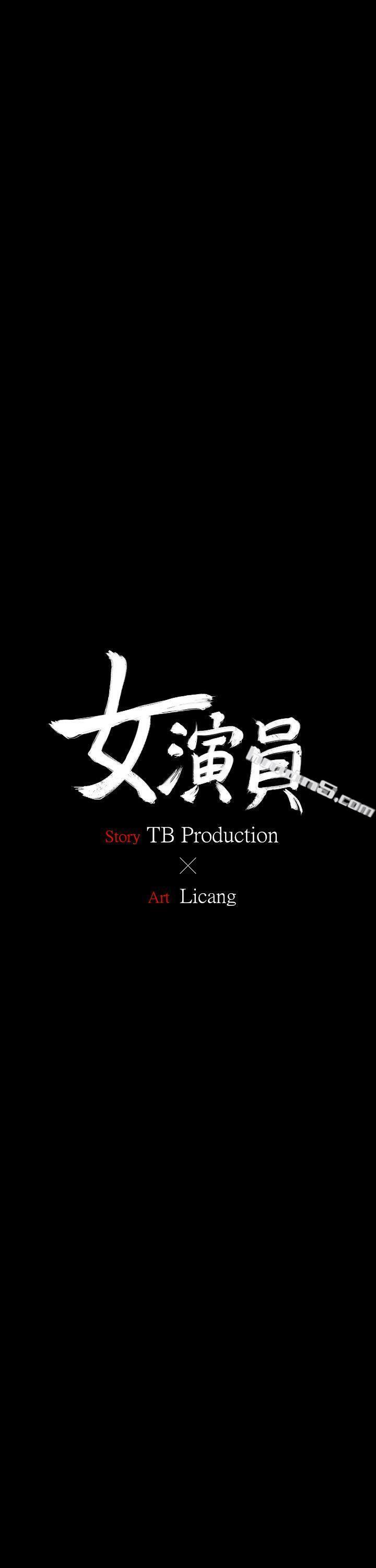 第1话-魅力无边的女演员-女演员-无名（第8张）