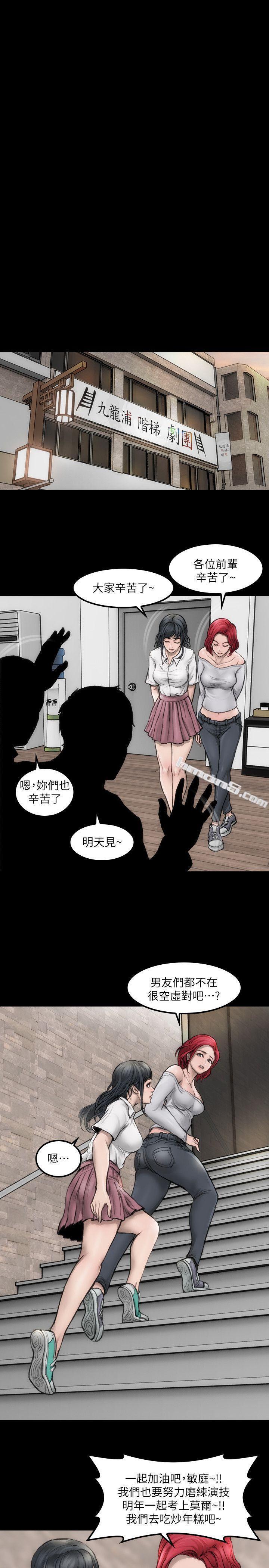 第1话-魅力无边的女演员-女演员-无名（第21张）