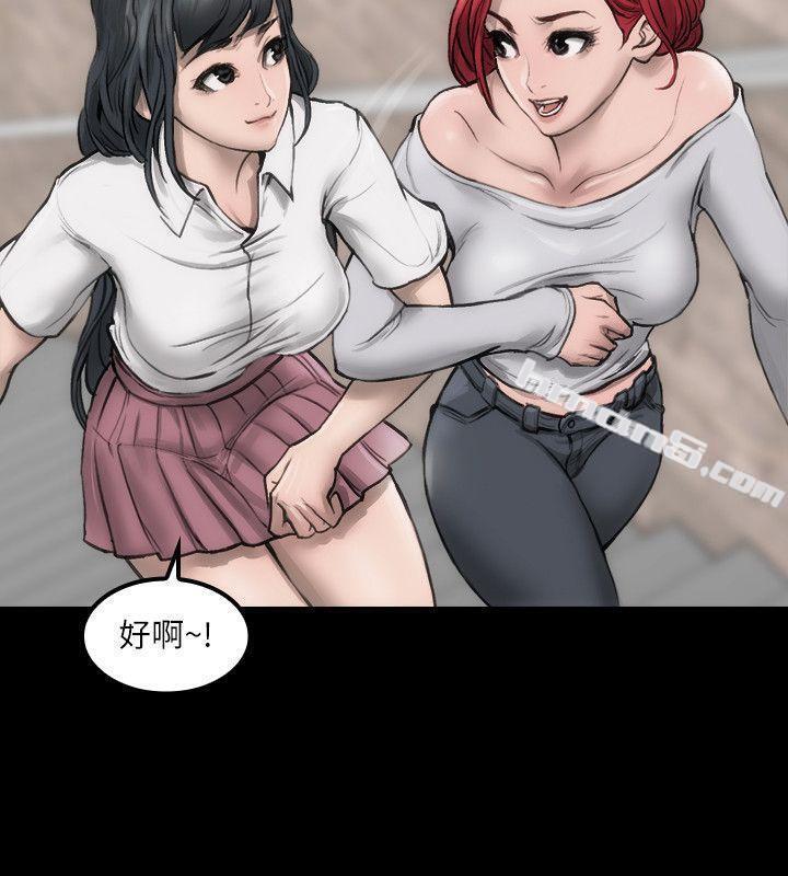 第1话-魅力无边的女演员-女演员-无名（第22张）