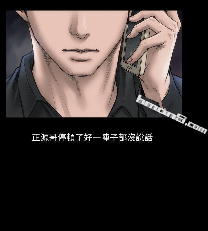 第1话-魅力无边的女演员-女演员-无名（第27张）