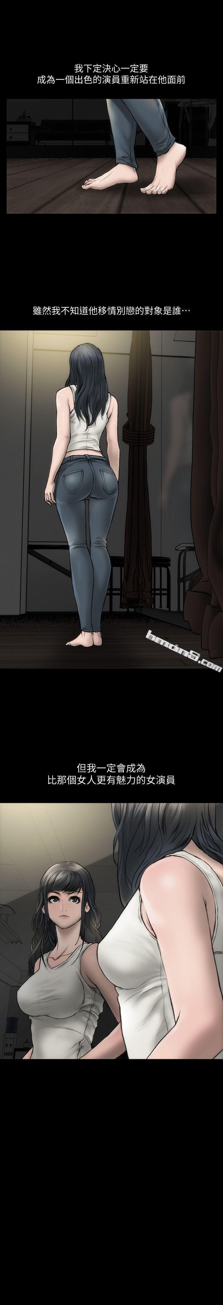 第1话-魅力无边的女演员-女演员-无名（第29张）