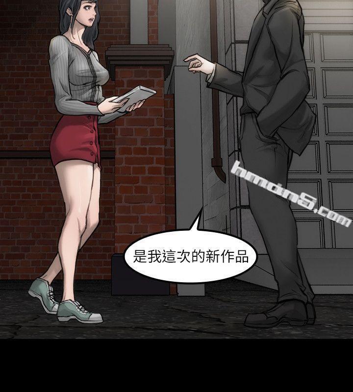第3话-女主角-女演员-无名（第4张）