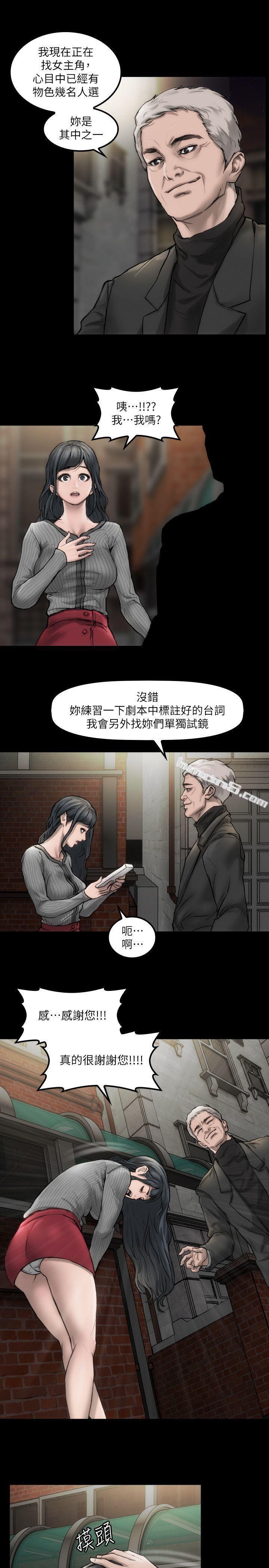 第3话-女主角-女演员-无名（第5张）