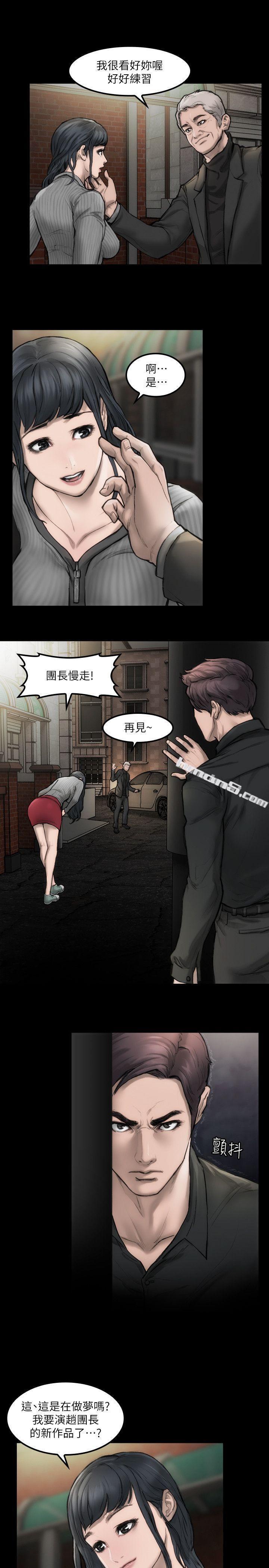 第3话-女主角-女演员-无名（第7张）