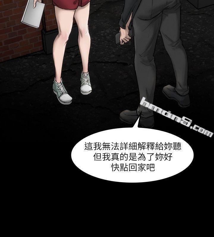 第3话-女主角-女演员-无名（第10张）