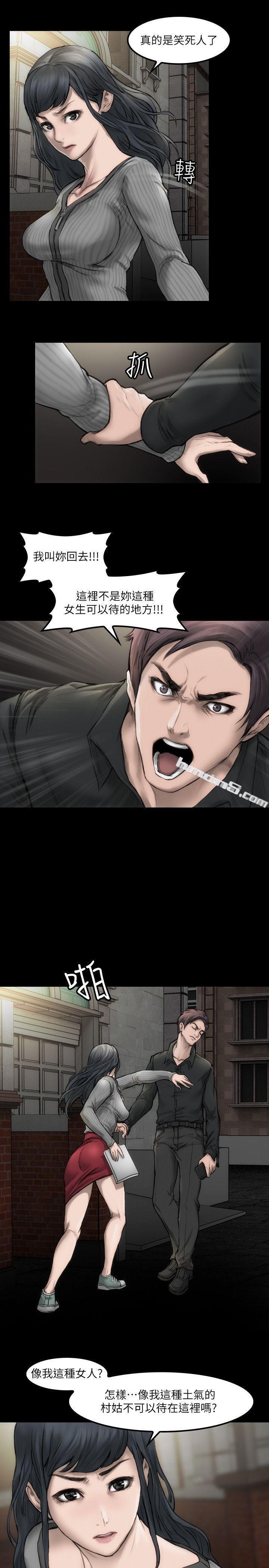 第3话-女主角-女演员-无名（第11张）