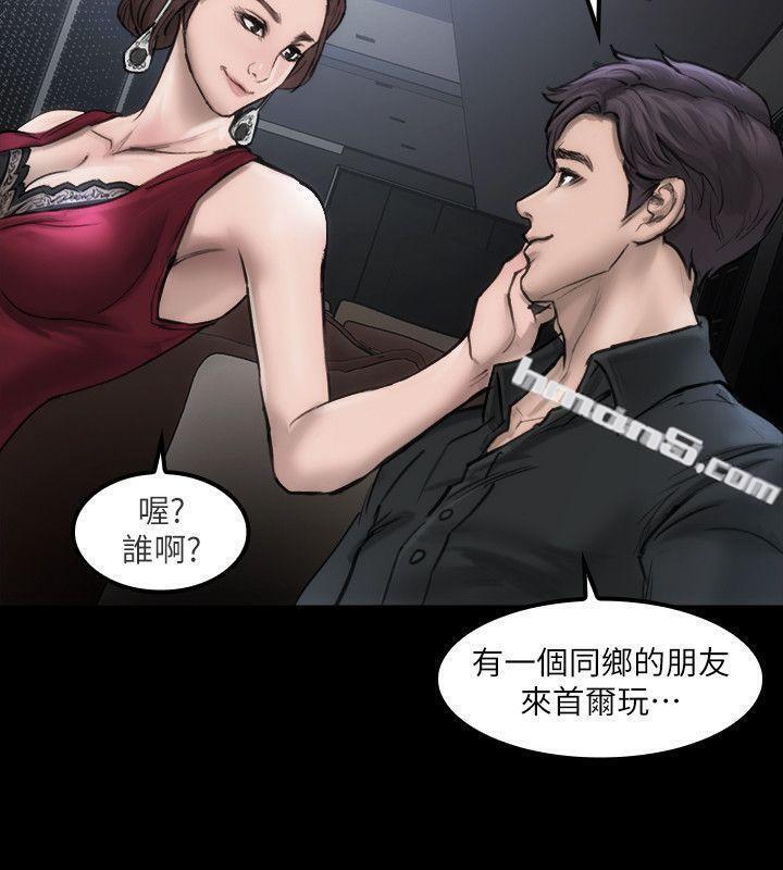 第3话-女主角-女演员-无名（第18张）