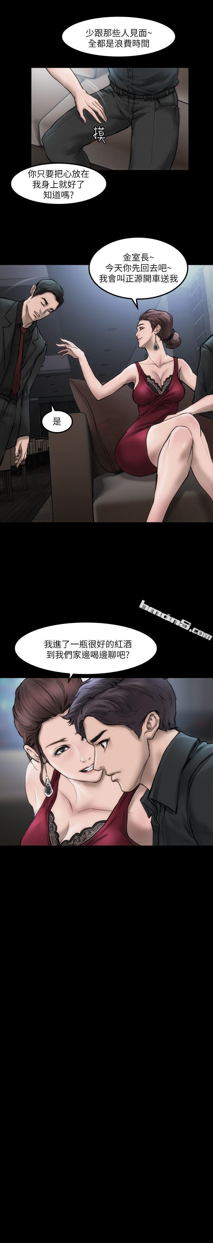 第3话-女主角-女演员-无名（第19张）