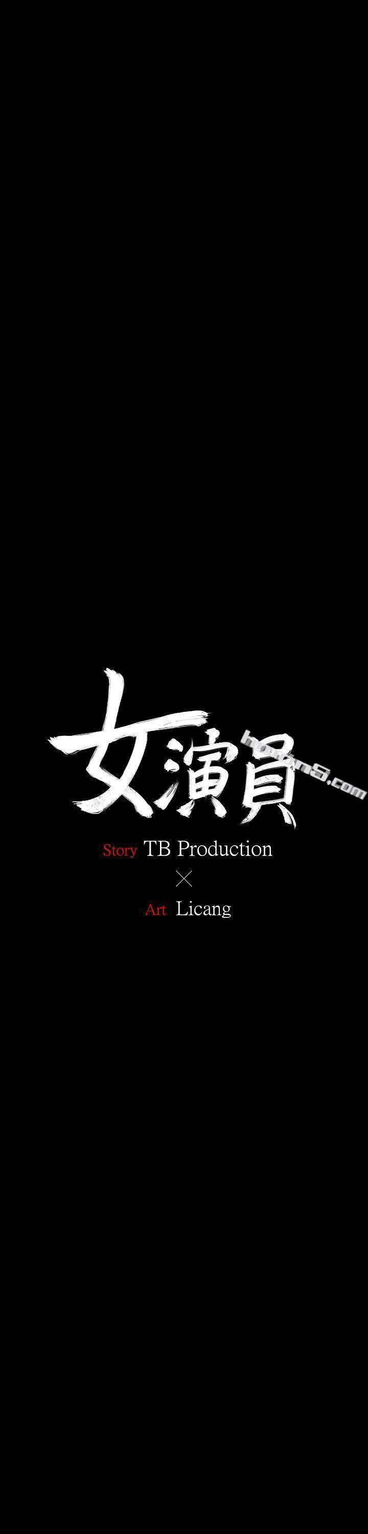 第4话-导演的权限-女演员-无名（第3张）