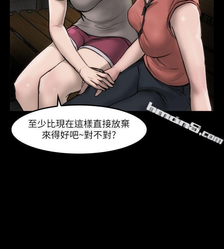 第4话-导演的权限-女演员-无名（第5张）