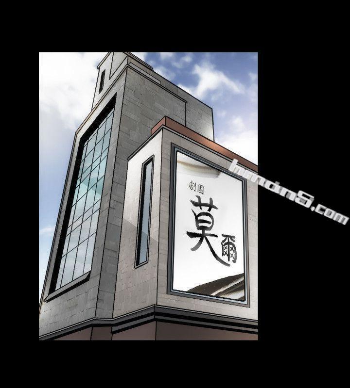 第4话-导演的权限-女演员-无名（第7张）