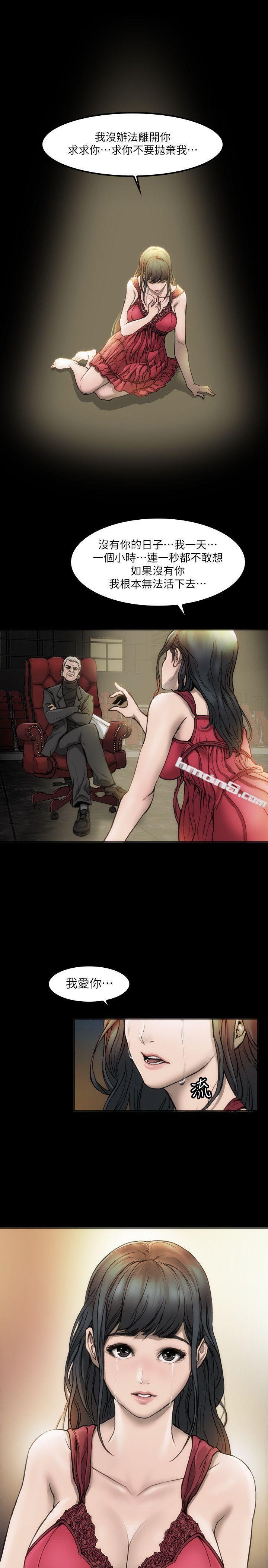 第4话-导演的权限-女演员-无名（第16张）