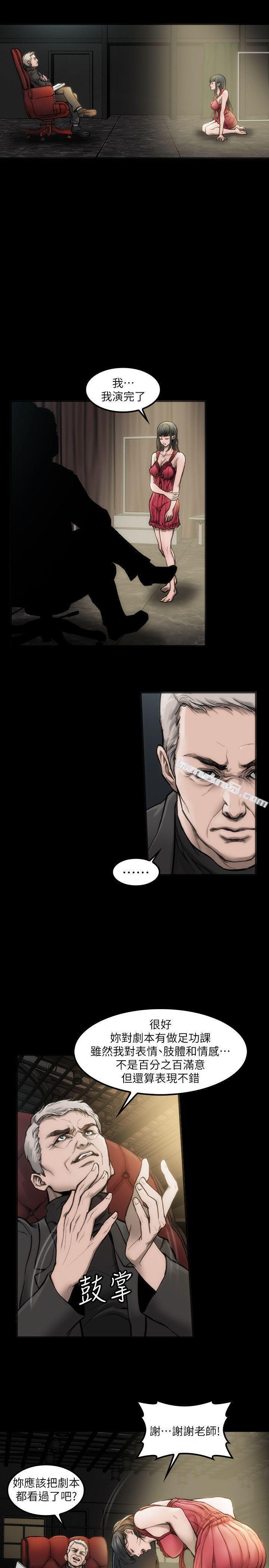 第4话-导演的权限-女演员-无名（第18张）