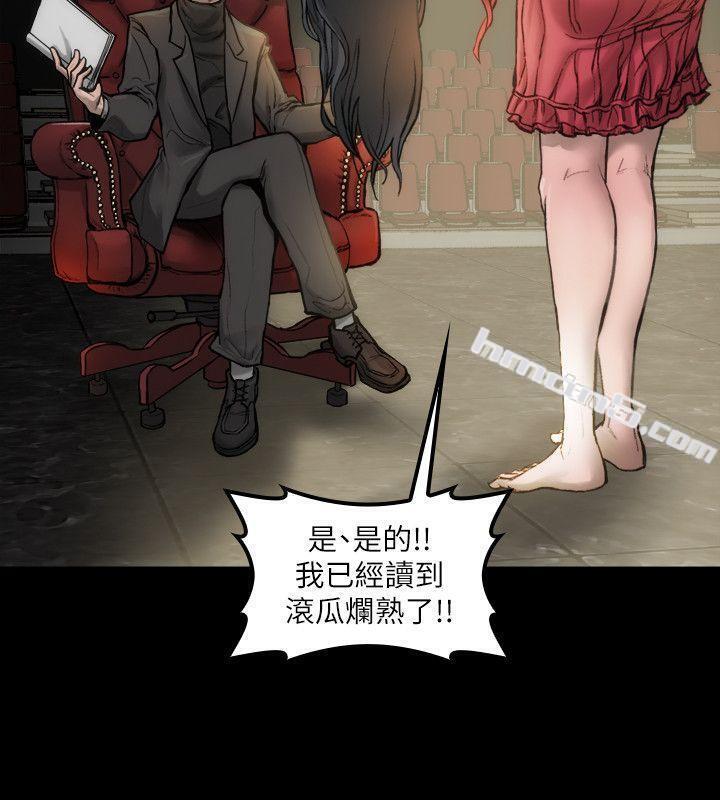 第4话-导演的权限-女演员-无名（第19张）