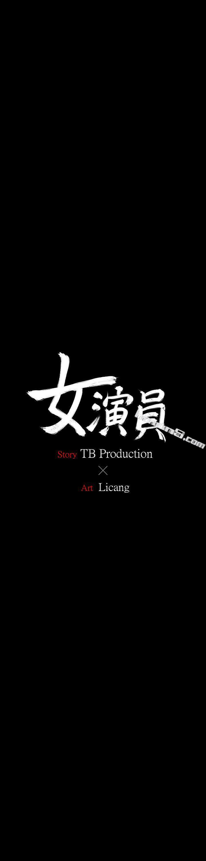 第5话-单独试镜-女演员-无名（第2张）