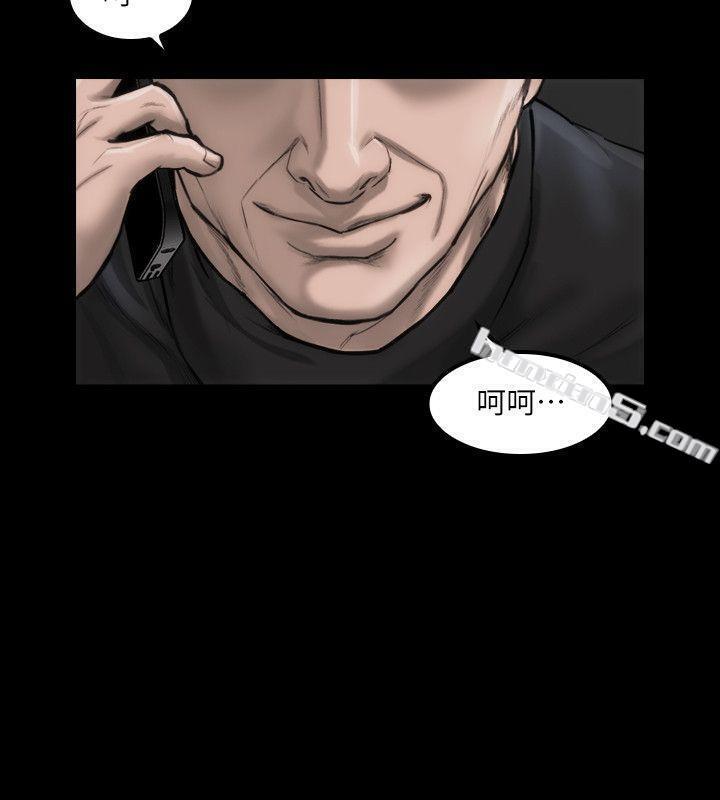 第5话-单独试镜-女演员-无名（第15张）