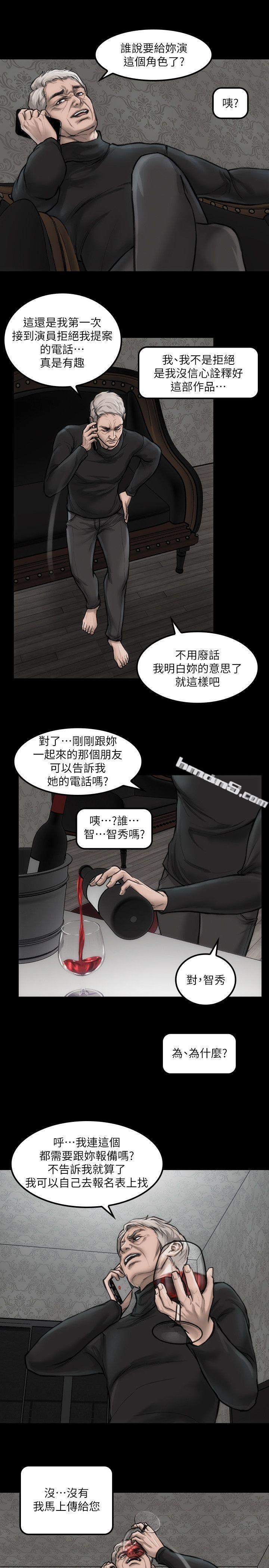第5话-单独试镜-女演员-无名（第16张）