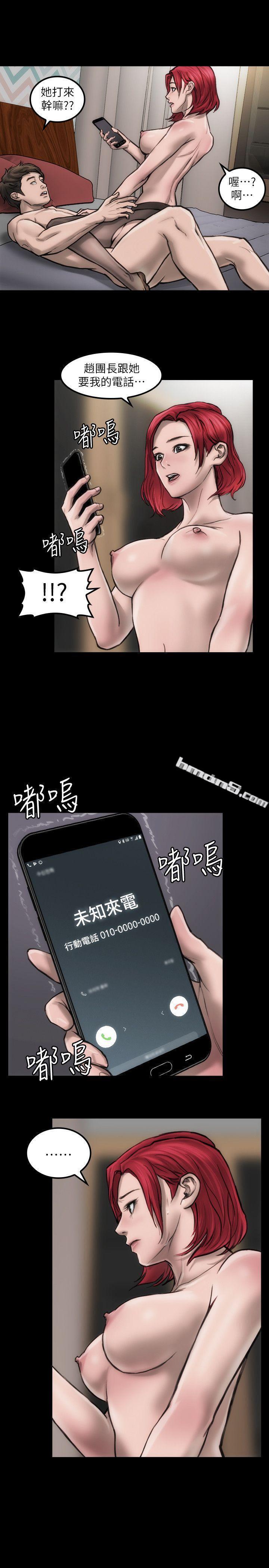 第5话-单独试镜-女演员-无名（第30张）