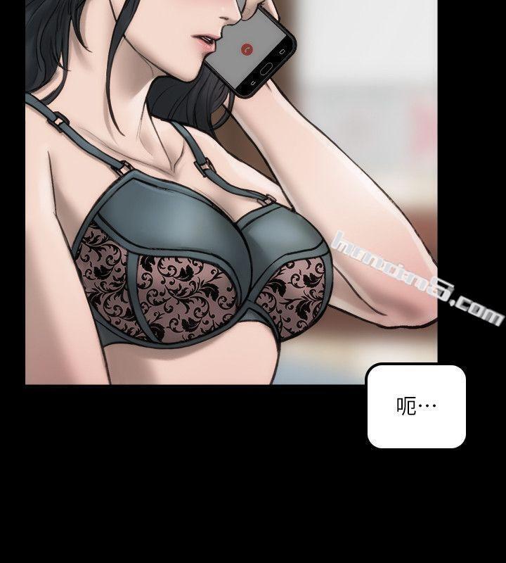 第6话-你的吩咐我都会照做-女演员-无名（第5张）