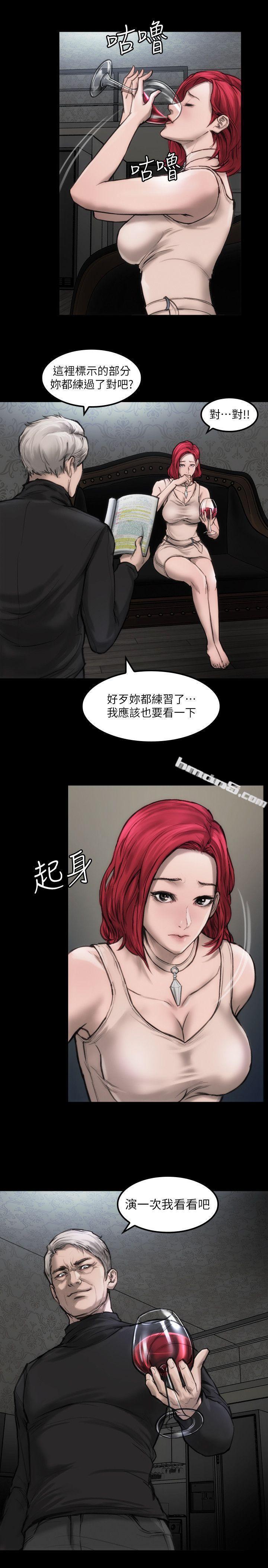 第6话-你的吩咐我都会照做-女演员-无名（第16张）