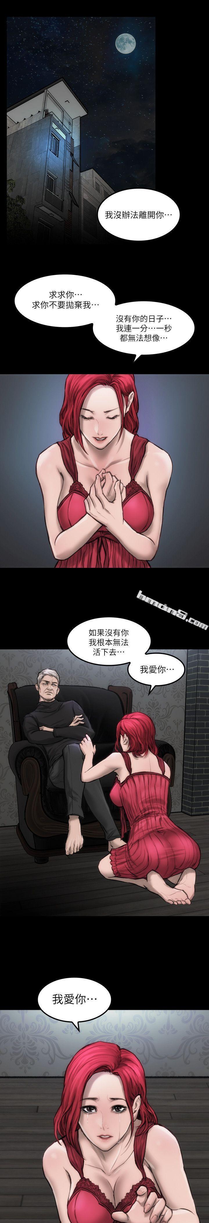 第6话-你的吩咐我都会照做-女演员-无名（第18张）