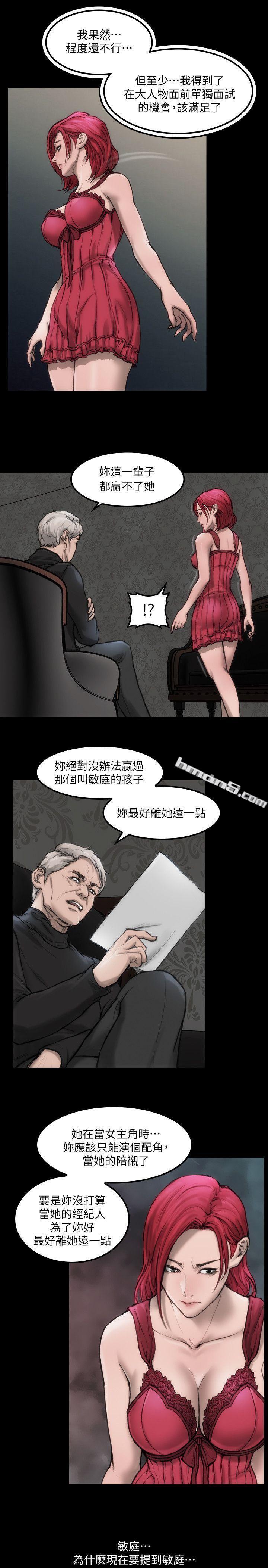 第6话-你的吩咐我都会照做-女演员-无名（第22张）