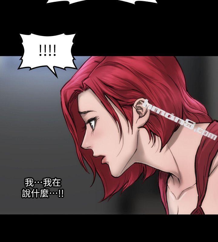 第6话-你的吩咐我都会照做-女演员-无名（第27张）