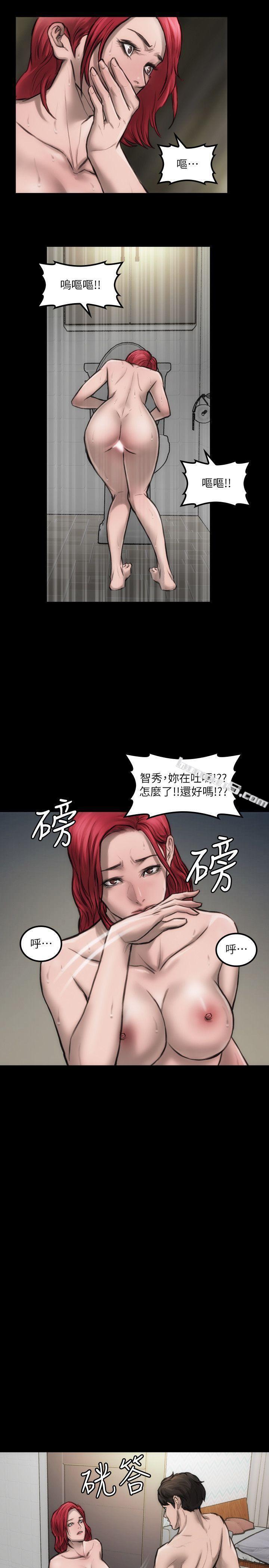 第7话-不会再被妳夺走-女演员-无名（第23张）