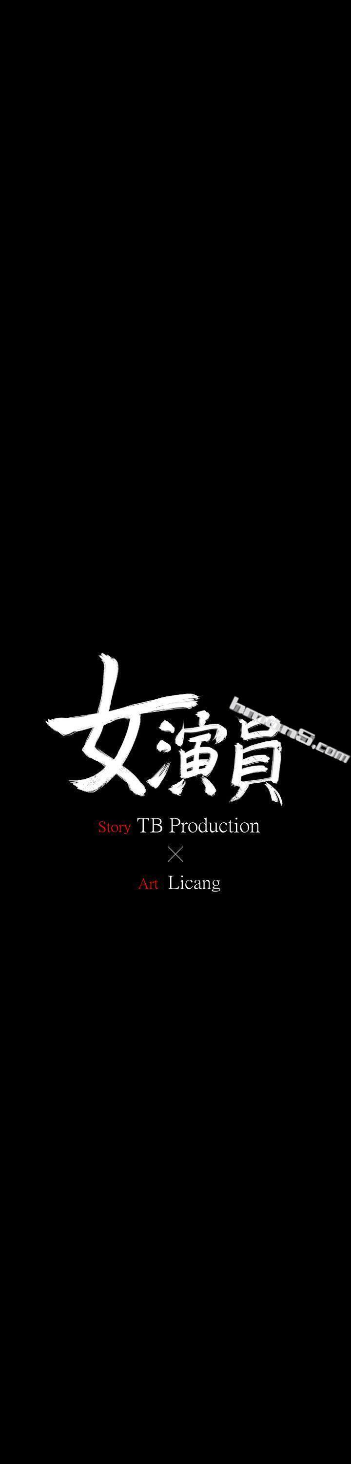 第8话-为了逼真的演技-女演员-无名（第1张）