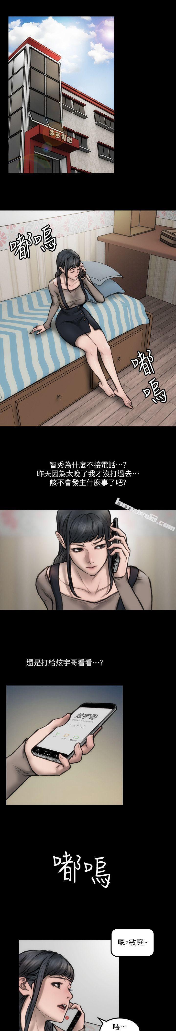 第8话-为了逼真的演技-女演员-无名（第2张）