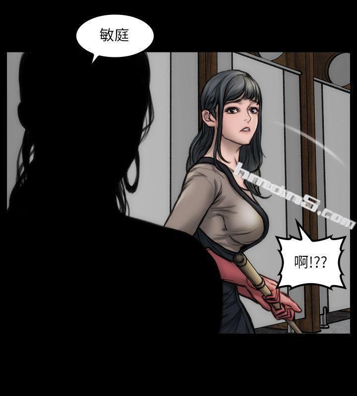 第8话-为了逼真的演技-女演员-无名（第7张）