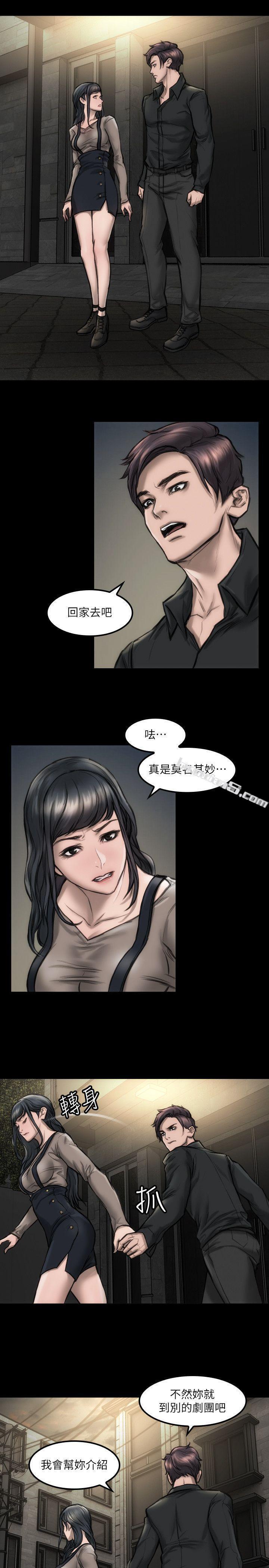 第9话-嫉妒-女演员-无名（第2张）