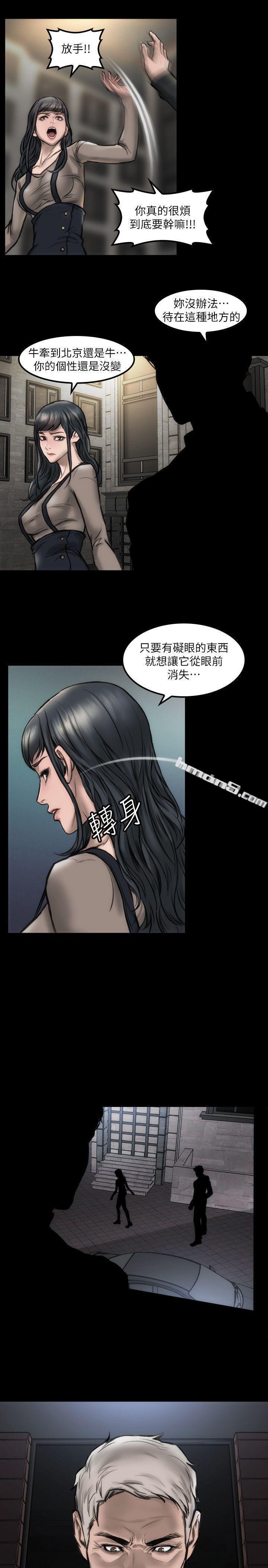 第9话-嫉妒-女演员-无名（第4张）