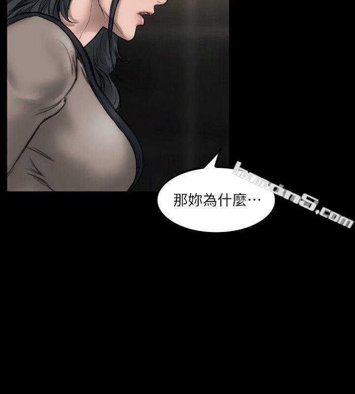 第9话-嫉妒-女演员-无名（第20张）