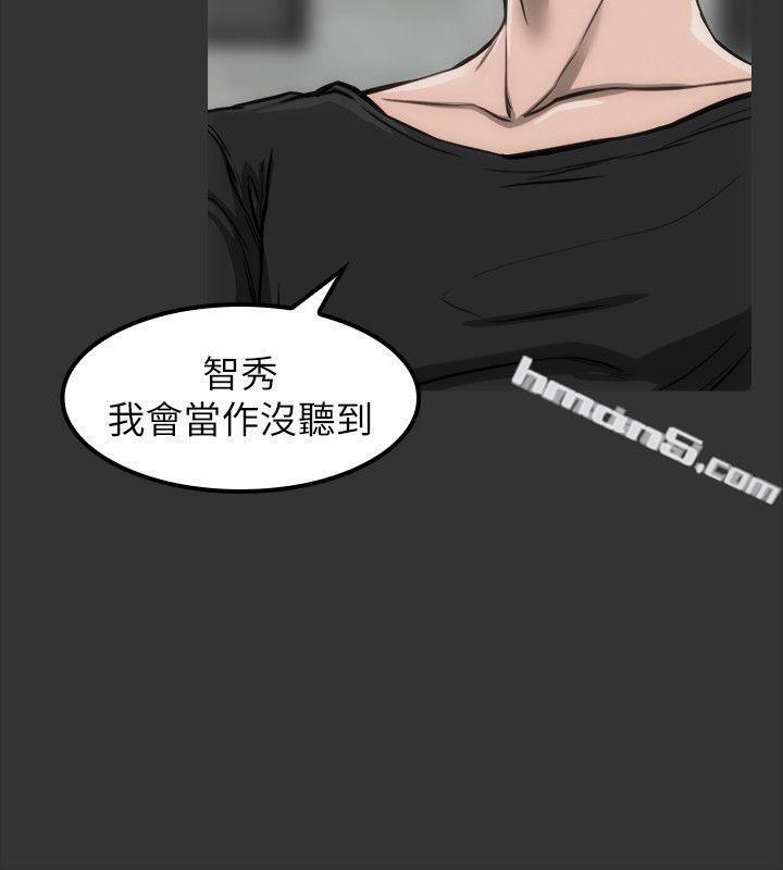 第10话-是我先喜欢他的-女演员-无名（第7张）