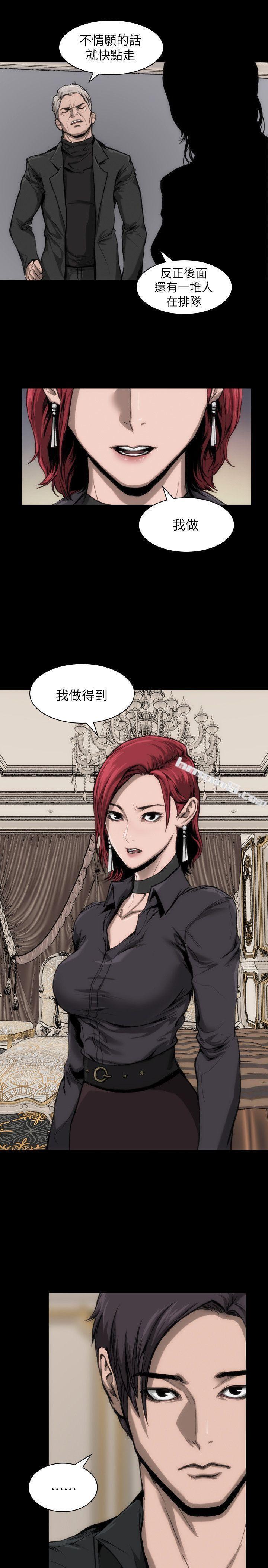 第11话-夫妻生活-女演员-无名（第6张）