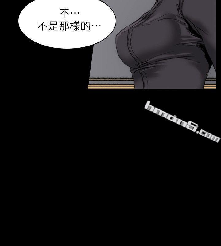 第11话-夫妻生活-女演员-无名（第9张）