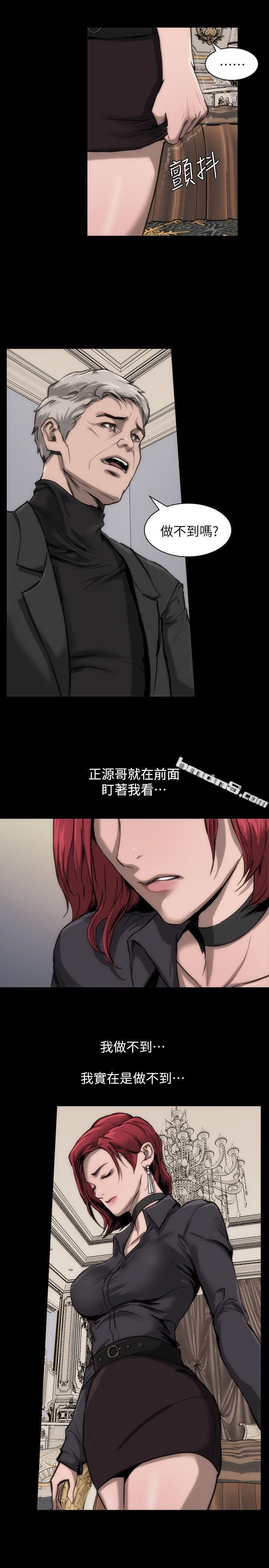 第11话-夫妻生活-女演员-无名（第10张）