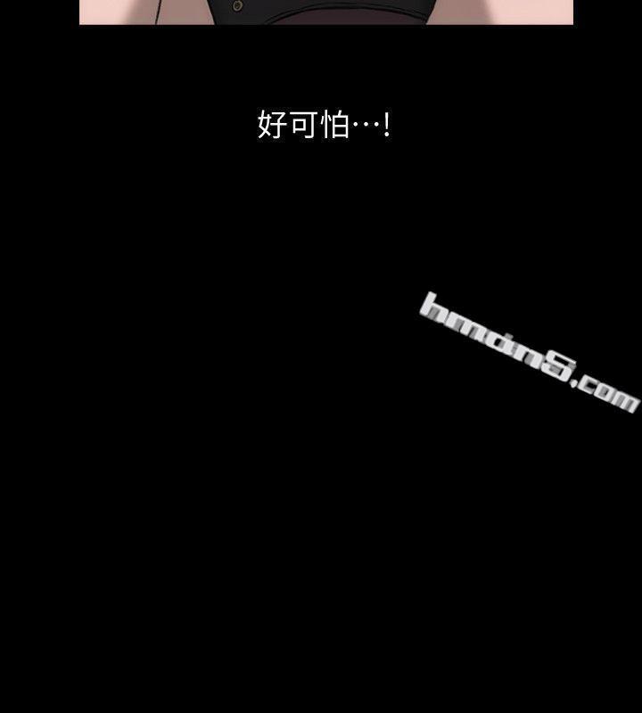 第11话-夫妻生活-女演员-无名（第23张）