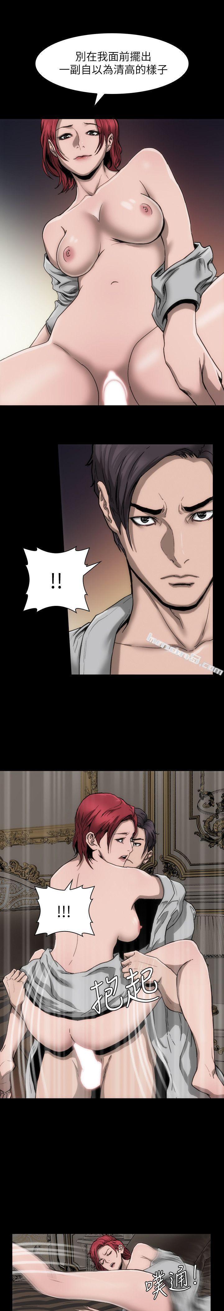 第12话-慾望的影子-女演员-无名（第16张）