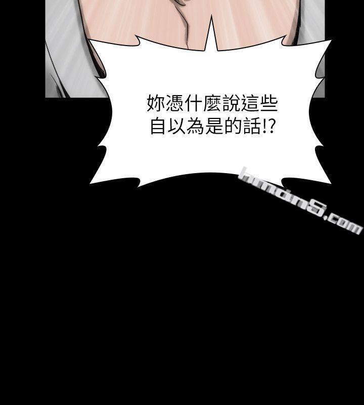 第12话-慾望的影子-女演员-无名（第19张）