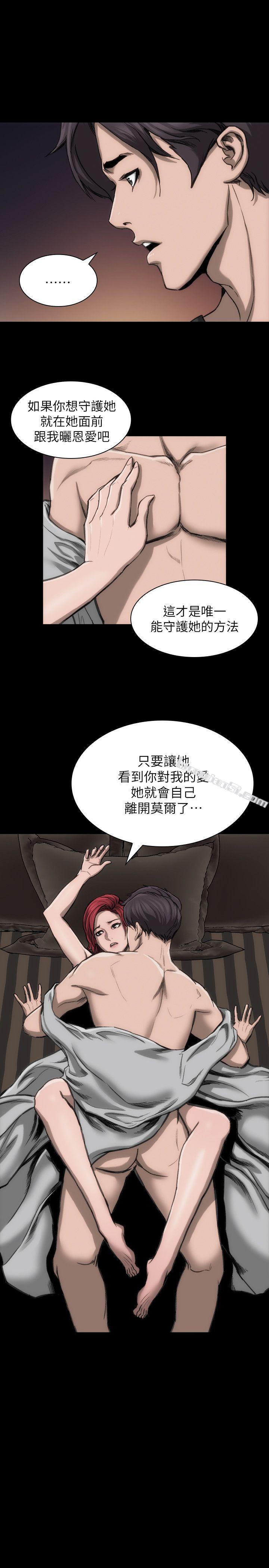 第12话-慾望的影子-女演员-无名（第22张）