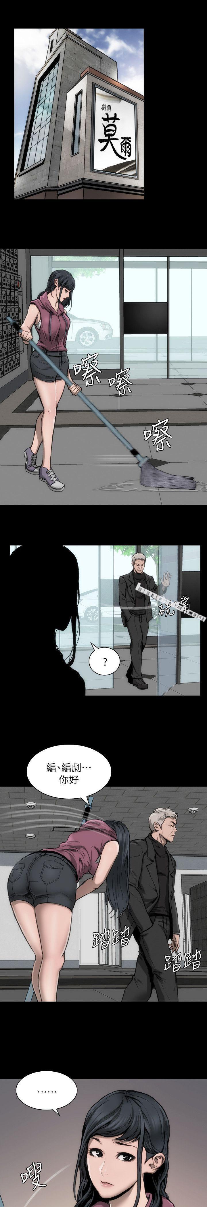 第12话-慾望的影子-女演员-无名（第24张）