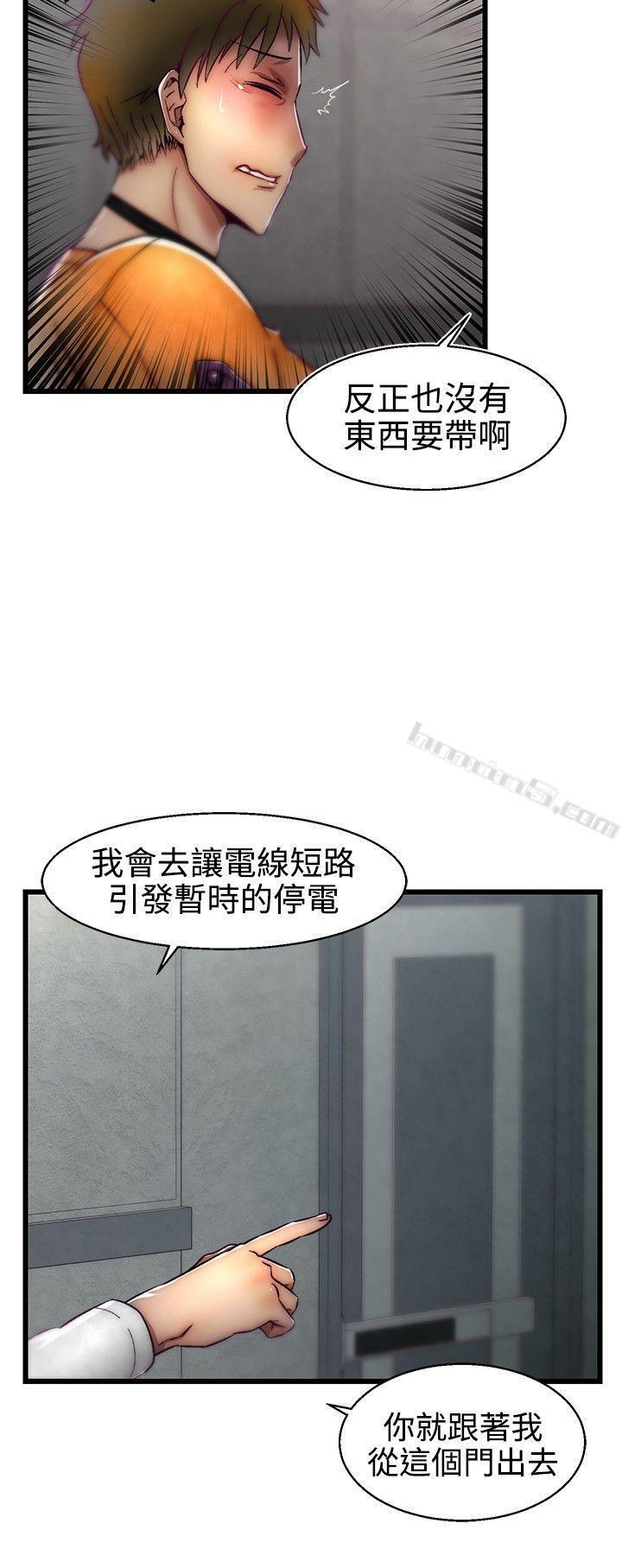 第1季最终话-啪啪啪调教所-无名（第8张）