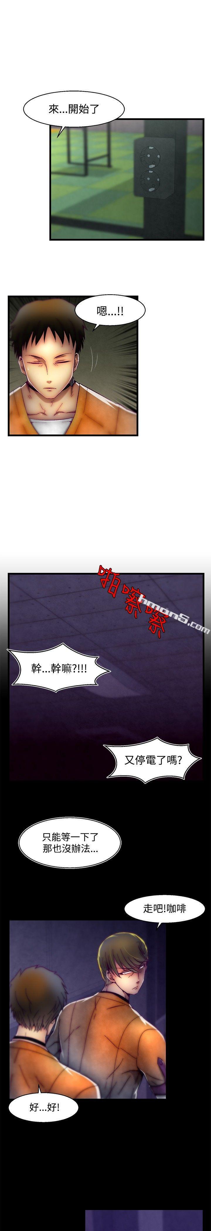 第1季最终话-啪啪啪调教所-无名（第10张）