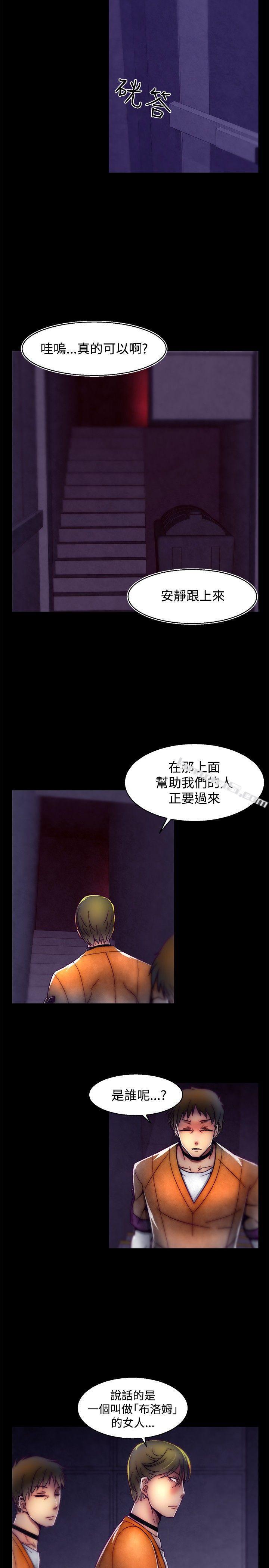 第1季最终话-啪啪啪调教所-无名（第11张）