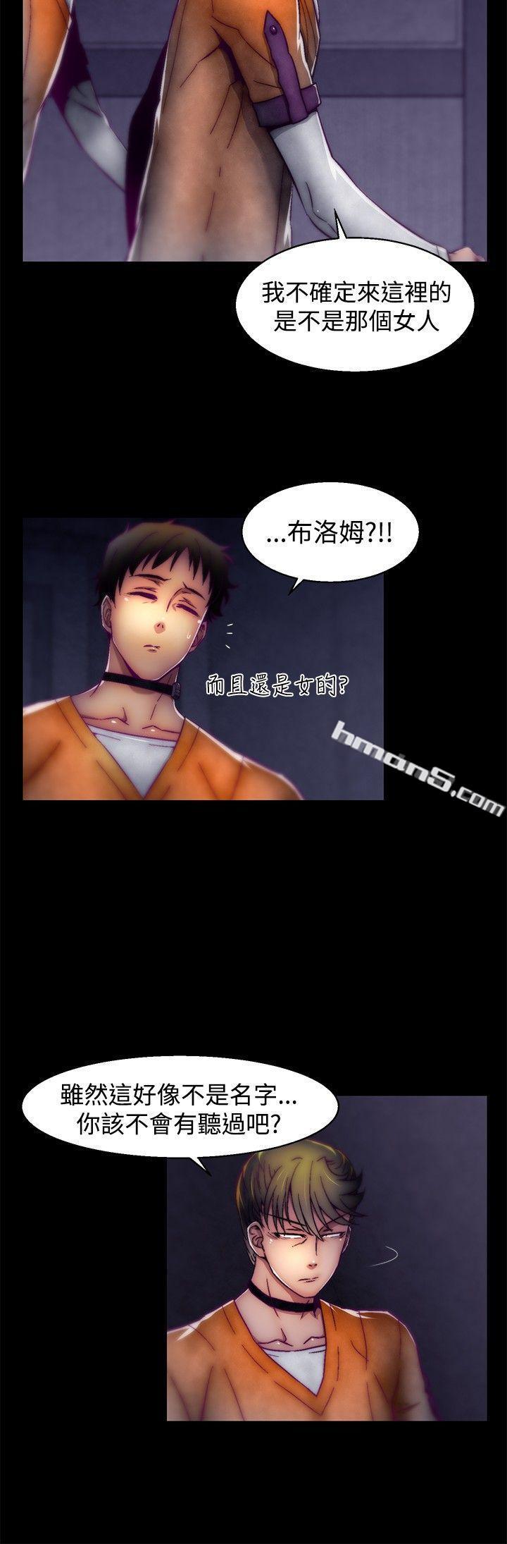 第1季最终话-啪啪啪调教所-无名（第12张）