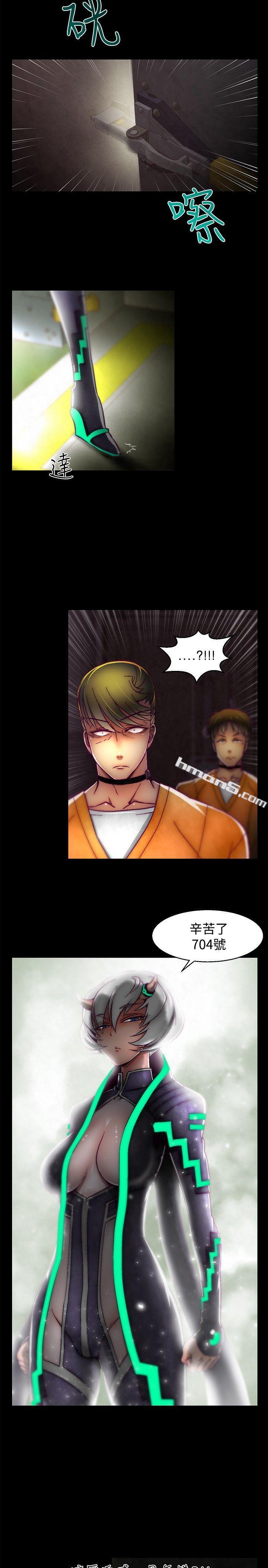 第1季最终话-啪啪啪调教所-无名（第14张）